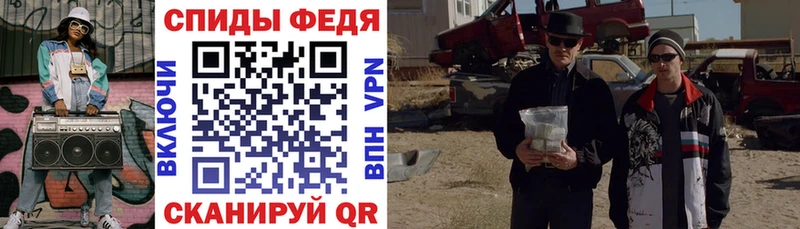 АМФЕТАМИН 97%  Благовещенск 