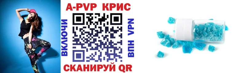 A-PVP СК КРИС  Благовещенск 