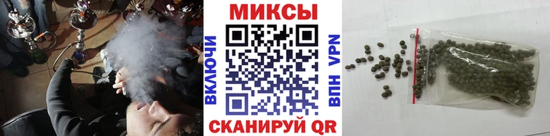 БУТИРАТ жидкий экстази  Благовещенск 