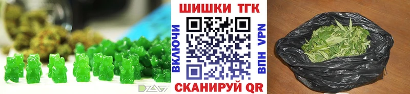 Печенье с ТГК конопля Благовещенск