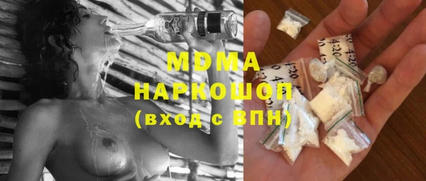 мефедрон VHQ Гусь-Хрустальный