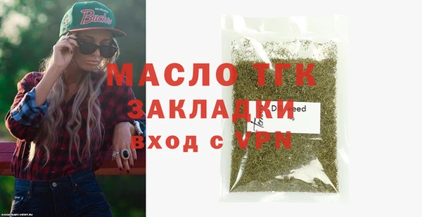 альфа пвп VHQ Гусиноозёрск
