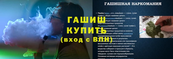 альфа пвп VHQ Гусиноозёрск