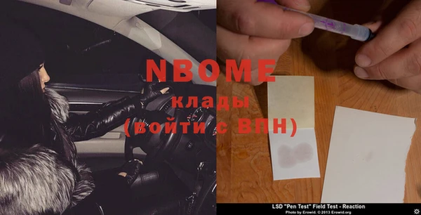 альфа пвп VHQ Горнозаводск