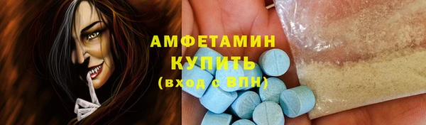 ALPHA PVP Горно-Алтайск