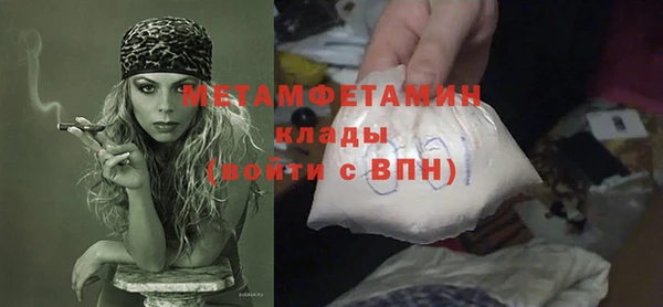 альфа пвп VHQ Гусиноозёрск
