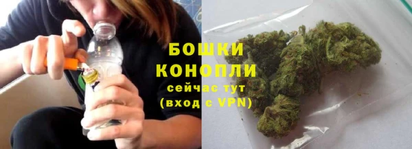альфа пвп VHQ Гусиноозёрск