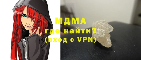 альфа пвп VHQ Горнозаводск