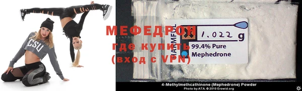 альфа пвп VHQ Горнозаводск