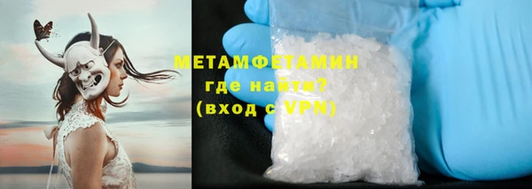 альфа пвп VHQ Гусиноозёрск