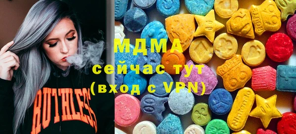 альфа пвп VHQ Гусиноозёрск