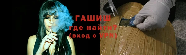 меф VHQ Гусев
