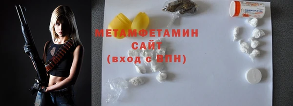 альфа пвп VHQ Гусиноозёрск