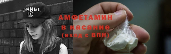 мефедрон VHQ Гусь-Хрустальный