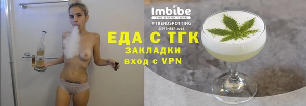 ALPHA PVP Горно-Алтайск