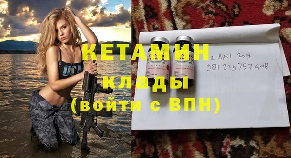 ALPHA PVP Горно-Алтайск