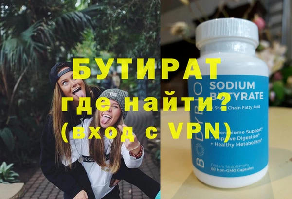 альфа пвп VHQ Горнозаводск