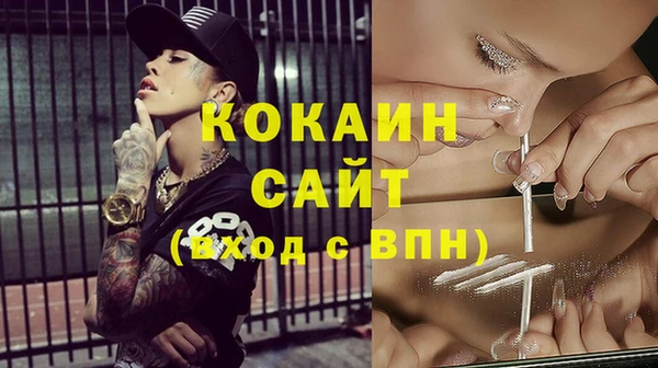альфа пвп VHQ Горнозаводск