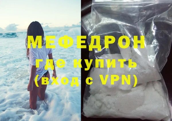 меф VHQ Гусев