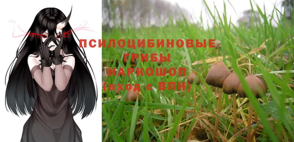 альфа пвп VHQ Гусиноозёрск