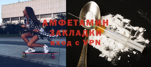 меф VHQ Гусев