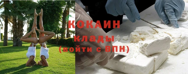 мефедрон VHQ Гусь-Хрустальный