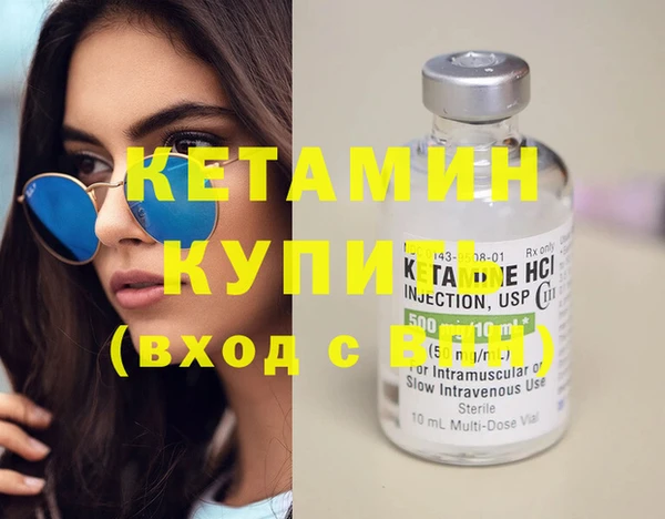 альфа пвп VHQ Горнозаводск