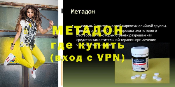 мефедрон VHQ Гусь-Хрустальный