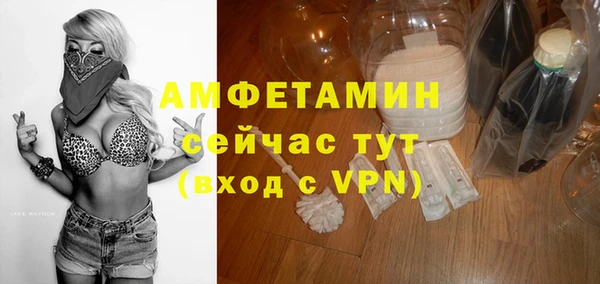 мефедрон VHQ Гусь-Хрустальный