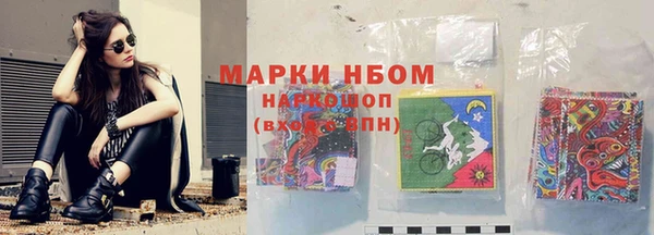 меф VHQ Гусев