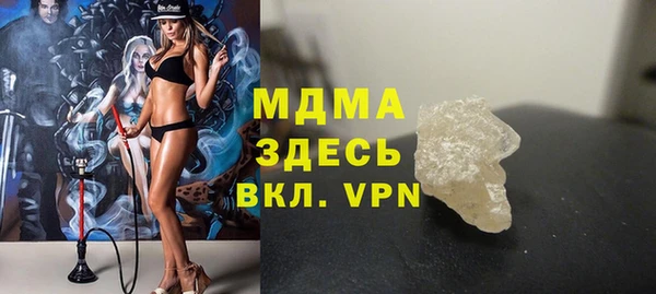 меф VHQ Гусев