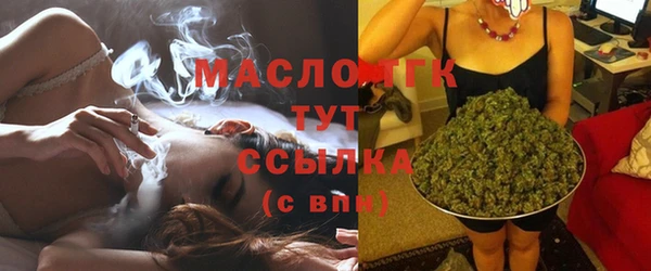 мефедрон VHQ Гусь-Хрустальный