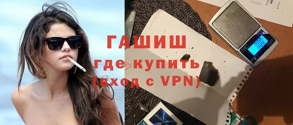 ALPHA PVP Горно-Алтайск