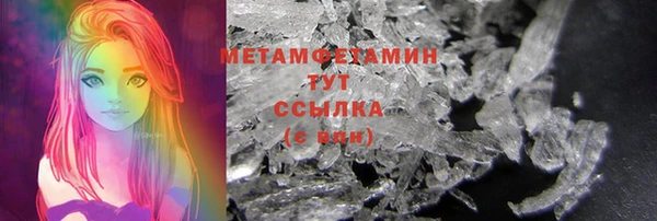 мефедрон VHQ Гусь-Хрустальный