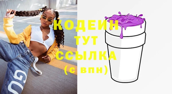 альфа пвп VHQ Горнозаводск