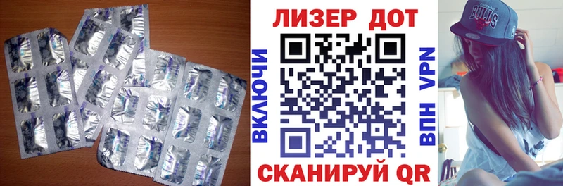 Лсд 25 экстази ecstasy  omg ТОР  Благовещенск 