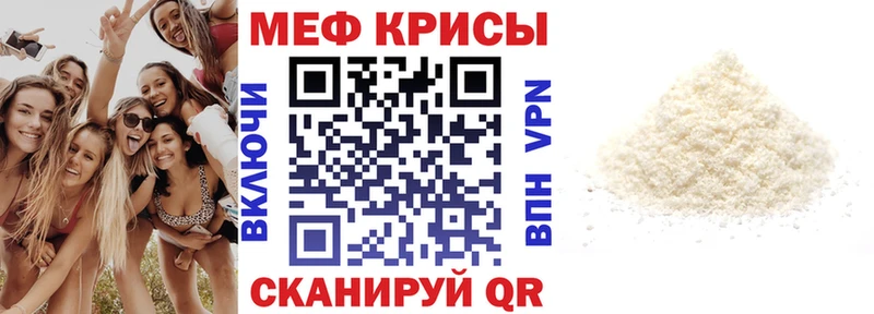 маркетплейс Telegram  Благовещенск  МЕФ 4 MMC  где найти  