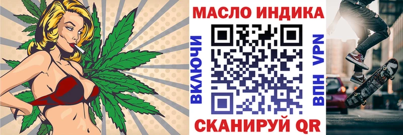 Дистиллят ТГК вейп с тгк закладки Благовещенск